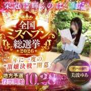 ヒメ日記 2026/09/24 00:05 投稿 美波ゆあ【PREMIUM】 素人専門キラキラ学園