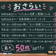 美波ゆあ【PREMIUM】 改めて、、、 素人専門キラキラ学園