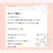 小夏ろり 【お礼写メ日記】 素人専門キラキラ学園