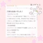 ヒメ日記 2025/12/21 17:33 投稿 小夏ろり 素人専門キラキラ学園