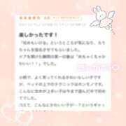 ヒメ日記 2026/02/21 15:35 投稿 小夏ろり 素人専門キラキラ学園