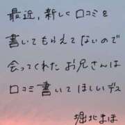ヒメ日記 2025/10/23 13:27 投稿 堀北まほ【業界未経験】 素人専門キラキラ学園