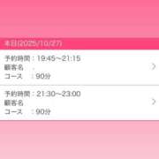 ヒメ日記 2025/10/27 21:33 投稿 堀北まほ【業界未経験】 素人専門キラキラ学園