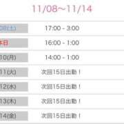 ヒメ日記 2025/11/09 00:12 投稿 堀北まほ【業界未経験】 素人専門キラキラ学園