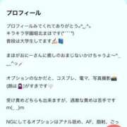 ヒメ日記 2025/11/10 15:03 投稿 堀北まほ【業界未経験】 素人専門キラキラ学園