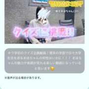 ヒメ日記 2025/11/12 17:48 投稿 堀北まほ【業界未経験】 素人専門キラキラ学園