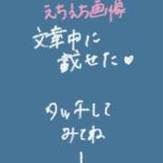 ヒメ日記 2025/11/19 19:03 投稿 堀北まほ【業界未経験】 素人専門キラキラ学園
