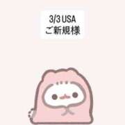 ヒメ日記 2026/03/04 17:25 投稿 堀北まほ【業界未経験】 素人専門キラキラ学園