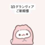 ヒメ日記 2026/03/04 17:35 投稿 堀北まほ【業界未経験】 素人専門キラキラ学園