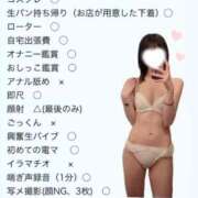 ヒメ日記 2026/03/04 21:45 投稿 堀北まほ【業界未経験】 素人専門キラキラ学園