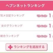 ヒメ日記 2026/03/09 12:35 投稿 堀北まほ【業界未経験】 素人専門キラキラ学園