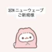 ヒメ日記 2026/03/28 21:25 投稿 堀北まほ【業界未経験】 素人専門キラキラ学園