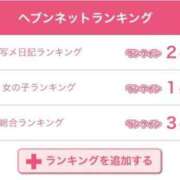ヒメ日記 2026/03/30 17:45 投稿 堀北まほ【業界未経験】 素人専門キラキラ学園