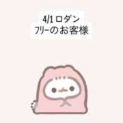 ヒメ日記 2026/04/02 13:15 投稿 堀北まほ【業界未経験】 素人専門キラキラ学園