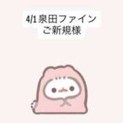 ヒメ日記 2026/04/02 13:45 投稿 堀北まほ【業界未経験】 素人専門キラキラ学園