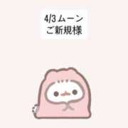 ヒメ日記 2026/04/04 12:35 投稿 堀北まほ【業界未経験】 素人専門キラキラ学園