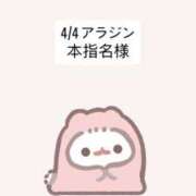 ヒメ日記 2026/04/05 11:25 投稿 堀北まほ【業界未経験】 素人専門キラキラ学園