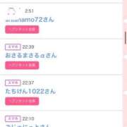 ヒメ日記 2026/04/07 15:15 投稿 堀北まほ【業界未経験】 素人専門キラキラ学園