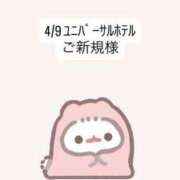 ヒメ日記 2026/04/10 21:35 投稿 堀北まほ【業界未経験】 素人専門キラキラ学園