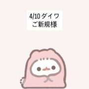 ヒメ日記 2026/04/11 19:05 投稿 堀北まほ【業界未経験】 素人専門キラキラ学園