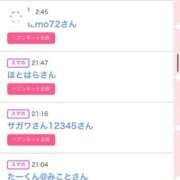 ヒメ日記 2026/04/12 15:55 投稿 堀北まほ【業界未経験】 素人専門キラキラ学園