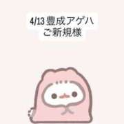 ヒメ日記 2026/04/14 19:35 投稿 堀北まほ【業界未経験】 素人専門キラキラ学園