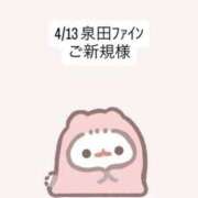 ヒメ日記 2026/04/14 19:55 投稿 堀北まほ【業界未経験】 素人専門キラキラ学園