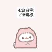 ヒメ日記 2026/04/20 00:05 投稿 堀北まほ【業界未経験】 素人専門キラキラ学園