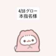 ヒメ日記 2026/04/20 00:35 投稿 堀北まほ【業界未経験】 素人専門キラキラ学園