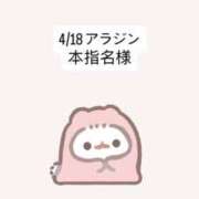 ヒメ日記 2026/04/20 12:35 投稿 堀北まほ【業界未経験】 素人専門キラキラ学園
