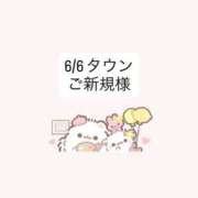 ヒメ日記 2026/06/09 20:05 投稿 堀北まほ【業界未経験】 素人専門キラキラ学園
