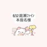 ヒメ日記 2026/06/14 21:05 投稿 堀北まほ【業界未経験】 素人専門キラキラ学園