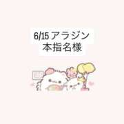 ヒメ日記 2026/06/19 19:15 投稿 堀北まほ【業界未経験】 素人専門キラキラ学園