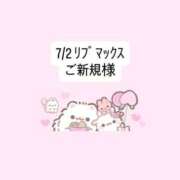 ヒメ日記 2026/07/03 20:45 投稿 堀北まほ【業界未経験】 素人専門キラキラ学園
