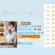 ヒメ日記 2026/07/04 11:25 投稿 堀北まほ【業界未経験】 素人専門キラキラ学園