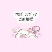 ヒメ日記 2026/07/06 20:05 投稿 堀北まほ【業界未経験】 素人専門キラキラ学園