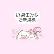 ヒメ日記 2026/07/07 19:35 投稿 堀北まほ【業界未経験】 素人専門キラキラ学園