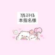 ヒメ日記 2026/07/07 21:45 投稿 堀北まほ【業界未経験】 素人専門キラキラ学園