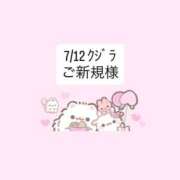 堀北まほ【業界未経験】 💌 素人専門キラキラ学園