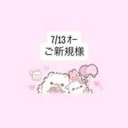 ヒメ日記 2026/07/15 09:45 投稿 堀北まほ【業界未経験】 素人専門キラキラ学園
