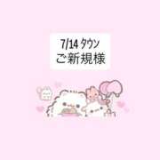 ヒメ日記 2026/07/15 19:45 投稿 堀北まほ【業界未経験】 素人専門キラキラ学園