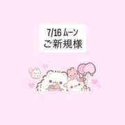 ヒメ日記 2026/07/17 19:15 投稿 堀北まほ【業界未経験】 素人専門キラキラ学園