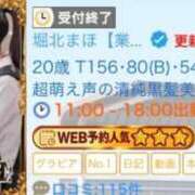 ヒメ日記 2026/07/18 11:45 投稿 堀北まほ【業界未経験】 素人専門キラキラ学園