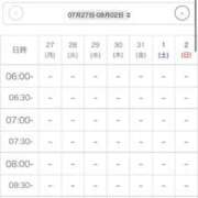 ヒメ日記 2026/07/27 18:45 投稿 堀北まほ【業界未経験】 素人専門キラキラ学園