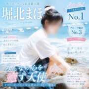 ヒメ日記 2026/08/02 18:45 投稿 堀北まほ【業界未経験】 素人専門キラキラ学園
