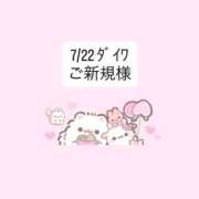 ヒメ日記 2026/08/04 13:15 投稿 堀北まほ【業界未経験】 素人専門キラキラ学園