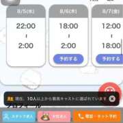 ヒメ日記 2026/08/05 18:45 投稿 堀北まほ【業界未経験】 素人専門キラキラ学園
