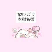 ヒメ日記 2026/08/13 15:25 投稿 堀北まほ【業界未経験】 素人専門キラキラ学園