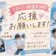 ヒメ日記 2026/08/14 18:55 投稿 堀北まほ【業界未経験】 素人専門キラキラ学園
