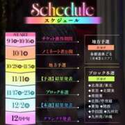 ヒメ日記 2026/08/14 19:25 投稿 堀北まほ【業界未経験】 素人専門キラキラ学園